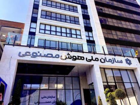 ماجراهای یک سازمان جنجالی در دولت چهاردهم بالاخره متولی اصلی هوش مصنوعی کجاست؟